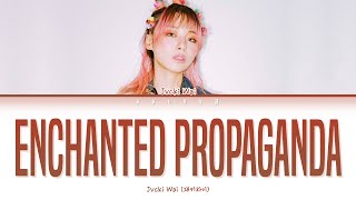 Jvcki Wai 재키와이  Enchanted Propaganda Color Coded Lyrics HanRomEng가사 [upl. by Fortier]