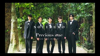 SOLIDEMO  「Precious one」Lyric Video Short ver [upl. by Ppilihp]