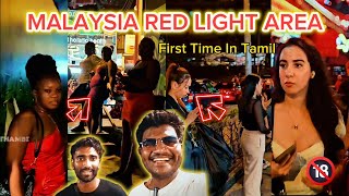 என்னடா நடக்குது இங்க😳🔞 Malaysia Nightlife Travel Vlog Tamil  German Thambi [upl. by Attenra]