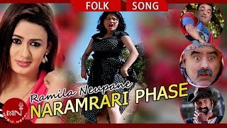 Latest Comedy Song 2016  NARAMRARI PHASE  Khuman Adhikari amp Ramila Neupane [upl. by Mommy]