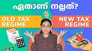 New Tax Regime vs Old Tax Regime in Malayalam ഏത് തിരഞ്ഞെടുക്കണം New Income Tax Slab 202324 [upl. by Garik245]