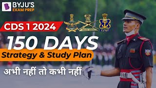 150 Days Strategy for CDS 1 2024  Study Plan to Ace CDS 2024 Exam  CDS Exam Preparation Strategy [upl. by Togram]