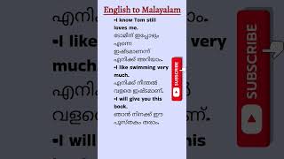 dailyuseenglishsentences with malayalammeaning englishvocabulary spokenenglish englishwords [upl. by Lower]