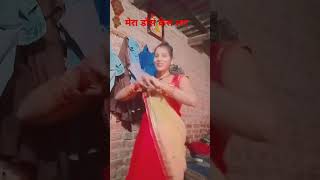 Snort bhojpuri video sortssorts mereDubiePiyaAkslaresingan [upl. by Clute]