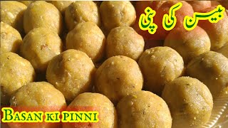 Besan ki pinni Besan Diyan pinniyan Besan ke ladoo Complete Recipe And Quick Lesson mirza [upl. by Nosirb]