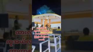 ထားလိုက်ပါ  Anonimous Covered by ထူးအယ်လင်း Htoo L Lin [upl. by Aronel]