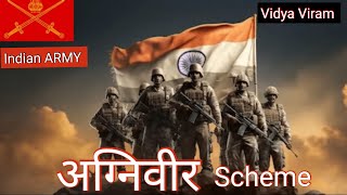 AGNIVEER SCHEME  Indian ARMY AGNIVEER  Agnipath Yojana [upl. by Kihtrak392]