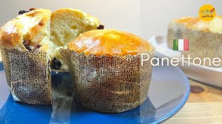 Panettone  Panettone Recipe [upl. by Ahrat]