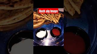 Allu ka paratha recipe।। 🤔❤️viralvideo recipe shortvideo [upl. by Scholem]