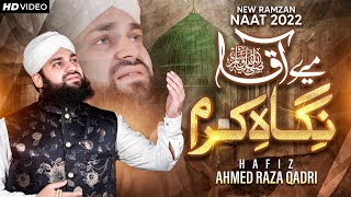 Heart touching Naat 2022  Mere Aaqa Nigahe Karam Ho  Hafiz Ahmed Raza Qadri [upl. by Nine]