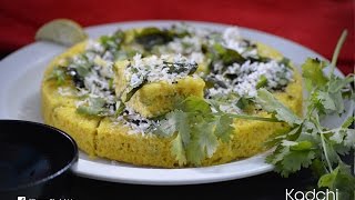 Dhokla Recipe  Quick amp Easy [upl. by Pain]