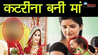 1 साल पहल शादी कर चुकी है कटरीना कैफ   Katrina Marriage Truth [upl. by Sivaj]