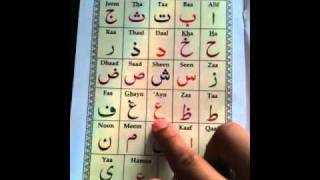 Learn Arabic alphabet with tajweed [upl. by Angy]