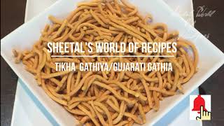 Tikha Gathiya Diwali  festival NamkeenGujarati Gathiya snack Farsan EnglishEnglish subtitle [upl. by Swerdna]