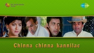 Chinna Chinna Kannile  Gaana Super song [upl. by Ettelliw659]