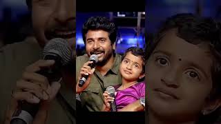 Sivakarthikeyan👨‍👧Aaradhanalove fatherlove tamilnadu actor tamilsong shortsvideo subscribe [upl. by Ayekin]