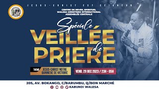 direct  SPECIALE VEILLEE DE PRIERE VENDREDI 29 DECEMBRE 2023 [upl. by Sumahs]