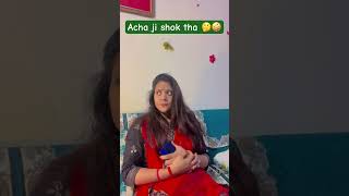 Kaise kaise shok palte hain log🤪🤪🤪comedy funyy trendingshorts viralvoice Himanigairola💐 [upl. by Lebatsirc]