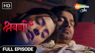 Shravani Hindi Drama Show  Full Episode  Shivansh Aur Shravani Ko Mili Saza  Latest Episode 243 [upl. by Ahsieyt]