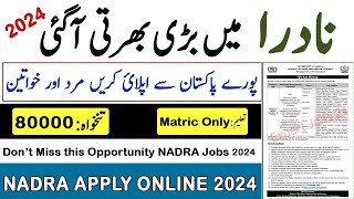 How to Apply For NADRA Jobs Registration Online NADRA Latest Jobs 2024 Apply Online [upl. by Avitzur]