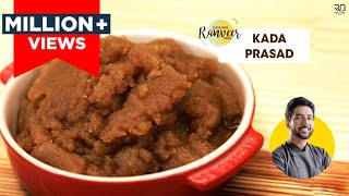 Kada Karah Prasad  कड़ा प्रसाद  Atte ka Halwa  आटे का हलवा  Chef Ranveer Brar [upl. by Akili]