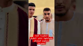 الشورة mariagealgerien mariaged اعراسجزائرية اكسبلور mariagemarocain [upl. by Trudnak473]