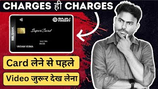 Bajaj Finserv RBL Bank Supercard Bekar Hai Sirf Charge hi Charge lagte hai [upl. by Kristianson]