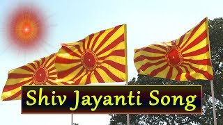 Shiv ka jhanda unch mahan  Brahmakumaris Shiv Jayanti Songs  Bk songs shivratri [upl. by Schoenberg]