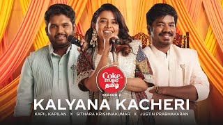 Coke Studio Tamil  Kalyana Kacheri  Kapil Kapilan x Sithara Krishnakumar x Justin Prabhakaran [upl. by Adnauqaj]