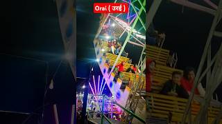 Orai mela 🔥 mela fair minivlog trending vlog harshitshivharevlogs youtubeshorts viralshorts [upl. by Grissel]