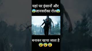 इंसानों का रोल 🌯🌯 full movie explainhindi movieshortsviralvideo [upl. by Zampino]