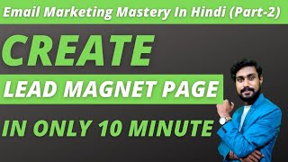 2 How To Create Lead Magnet Page In 2021 [upl. by Belia]