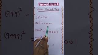 Square Trick Using Only Nine [upl. by Ardnat111]