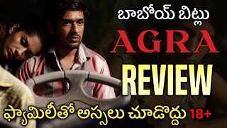 Agra Movie Review Telugu  agra movie review  Ruhani sharma  mohit agarwal  priyanka bose [upl. by Spatola]