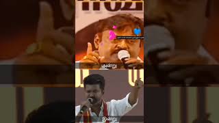 THALAPATHY VIJAY ♥️🔥CAPTAIN VIJAYKANTH SPEECH 🗣️🔥TVK MANADU❤️tvkmanadu tvk vijayakanththalapathy [upl. by Melise]