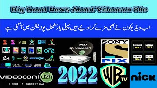 Videocon d2h St 2 88e Satellite Cccam Latest Update 2642022 [upl. by Ennove]