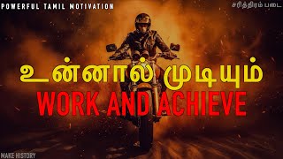 Work amp Achieve  Tamil Motivation  Motivational Song Tamil MHFoundation MakeHistory Reynord [upl. by Hesky]