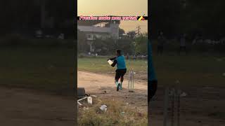 bhavesh Pawar practice [upl. by Eidoj856]