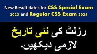 CSS 2024 Written Result  CSS 2023 Special Exam Written Result dates [upl. by Sitruk139]