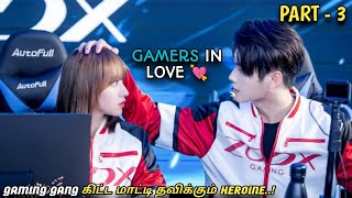 quotGAMERS IN LOVE💘quot Part3Tamil Review MXT Dramas Chinese Review in Tamil [upl. by Anivid]