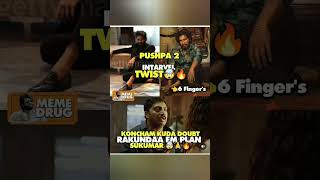 Pushpa Twist Revealed 🔥🔥alluarjun tfi telugu tollywood shortsvideo trendingshorts shorts [upl. by Nylkcaj]