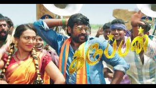 Karuppan  Tamil Full movie Review 2017 [upl. by Lubet]