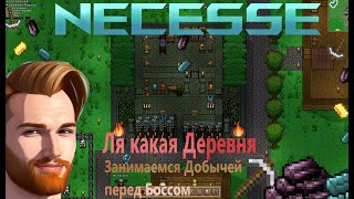 Добыча Адского Очеча Кооператив Necesse 9 [upl. by Llerehs]