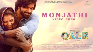 Monjathi  Video Song  Qalb  Prakash Alex Ranjith Sajeev  Neha Nazneen Sajid Yahiya Vijay Babu [upl. by Winola]