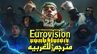 Central Cee  Eurovision Ft Rondodasosa Baby Gang A2Anti Morad Beny Jr Ashe 22 مترجم للعربية [upl. by Turpin]