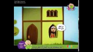 toyor al janah 2014 طيور الجنة حرف الحاء جديد [upl. by Zoller]