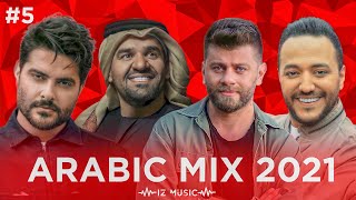 Arabic Mix 2021 I ميكس عربي I 5 [upl. by Eceinert592]