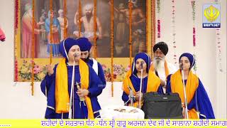 Dhadi Jatha Bibi Daler Kaur Khalsa [upl. by Nosak302]