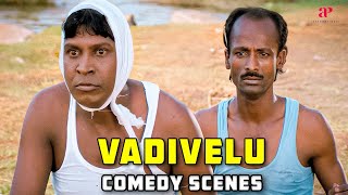 Vadivelu Comedy  வடிவேலு சிரிப்பு வெடி  Vadivelu Super Hit Comedy Scenes  Vadivelu Comedy [upl. by Arytas]