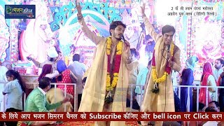 Shubham Rupam खाटू श्याम जी के सबसे हिट गाने  NON STOP KHATU SHYAM BHAJANS 2018  Bhajan Simran [upl. by Imailiv]